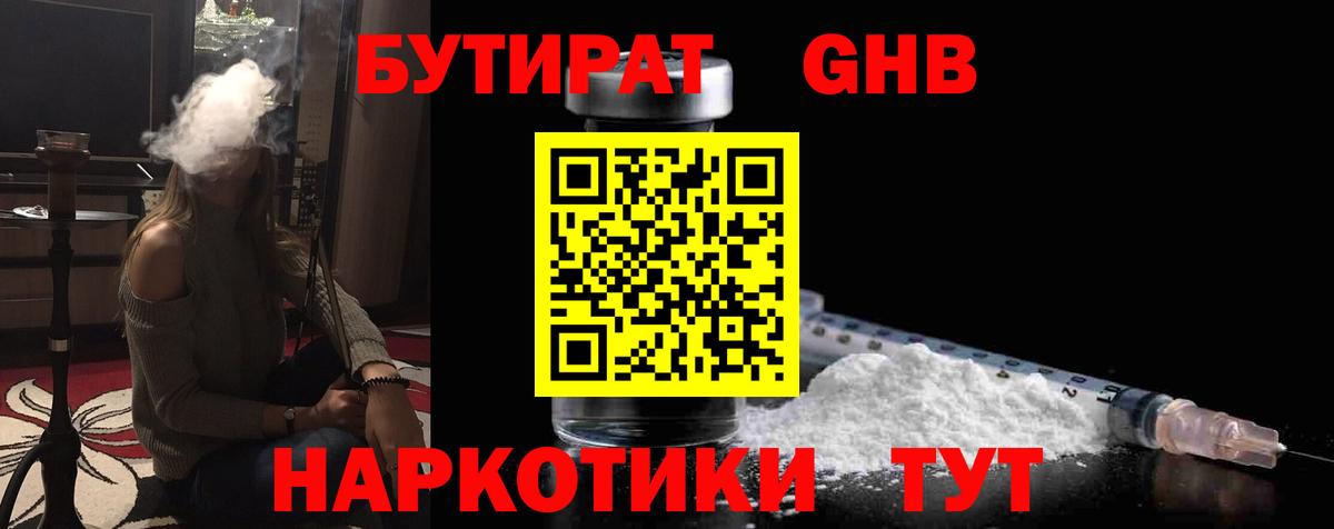 Мефедрон   ГАШ  ГАШИШ  Амфетамин кристаллы  МДМА  Вход с VPN  Новокуйбышевск  COCAIN  Цена  Марихуана 