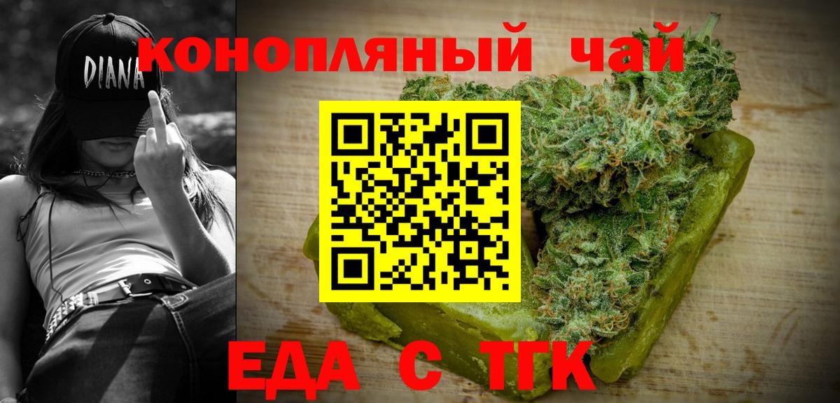 Марихуана Новокуйбышевск