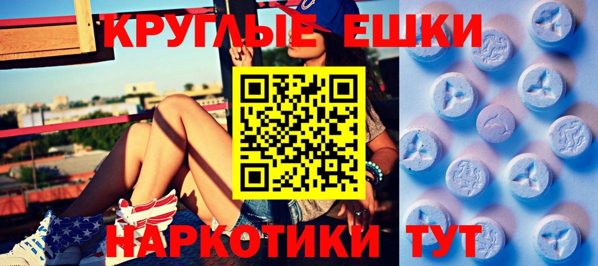 ЭКСТАЗИ DUBAI  Экстази  Новокуйбышевск  ЭКСТАЗИ 280мг  дарк нет телеграм  Вход с VPN 