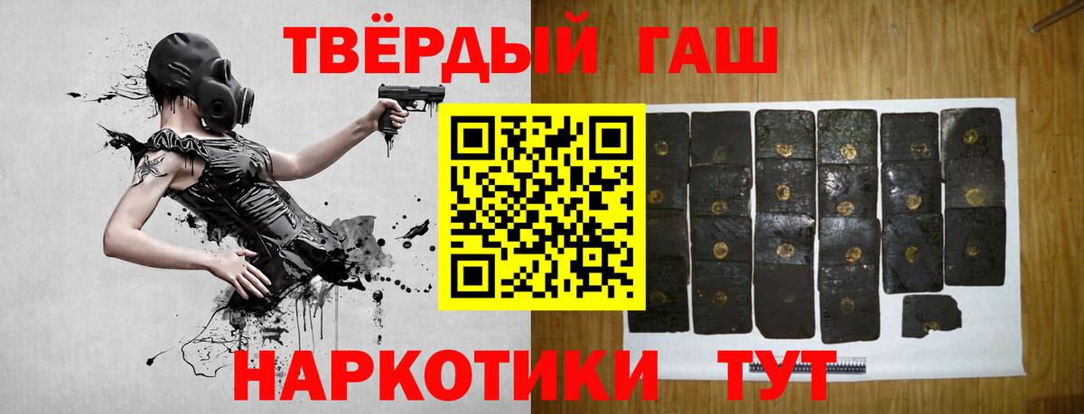 ГАШ Изолятор Новокуйбышевск