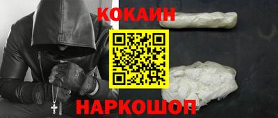 кокаин перу Донской
