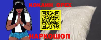 MDMA Premium VHQ Донецк