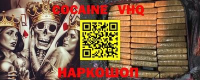 кокаин перу Донской