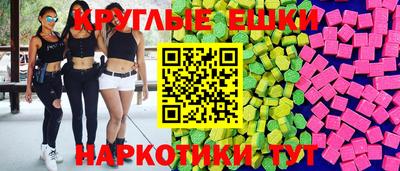 MDMA Дубна