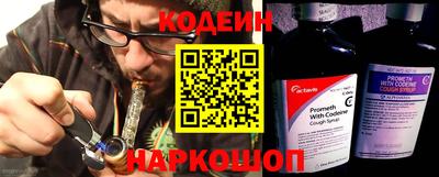 кокаин перу Донской