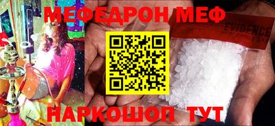 MDMA Premium VHQ Донецк