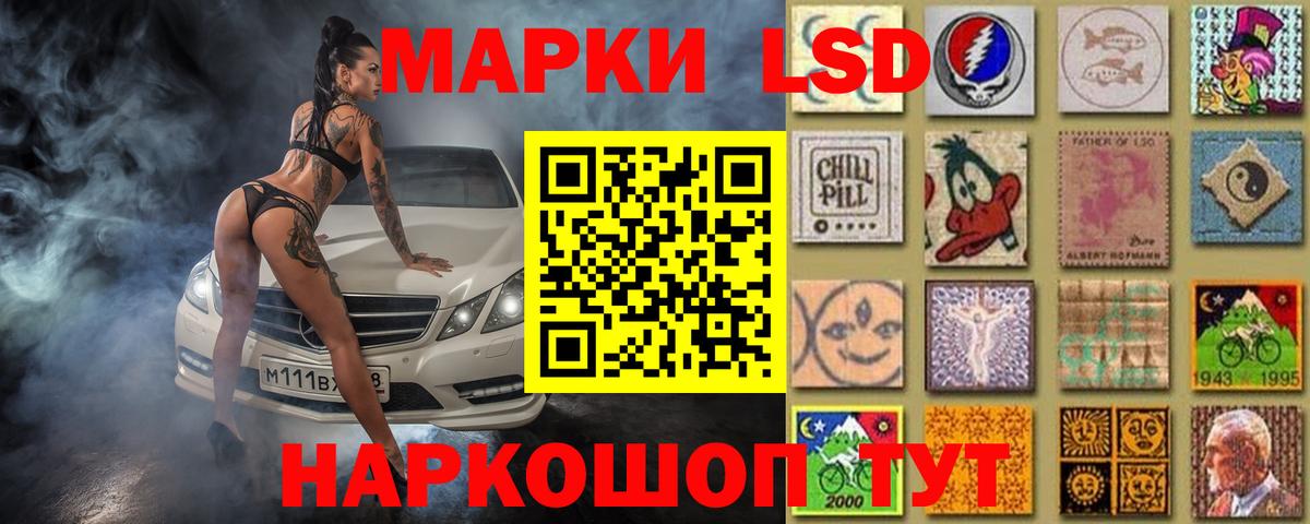 ЛСД экстази  LSD-25 экстази кислота  Вход с VPN  Новокуйбышевск  blacksprut вход  Лсд 25 экстази кислота 