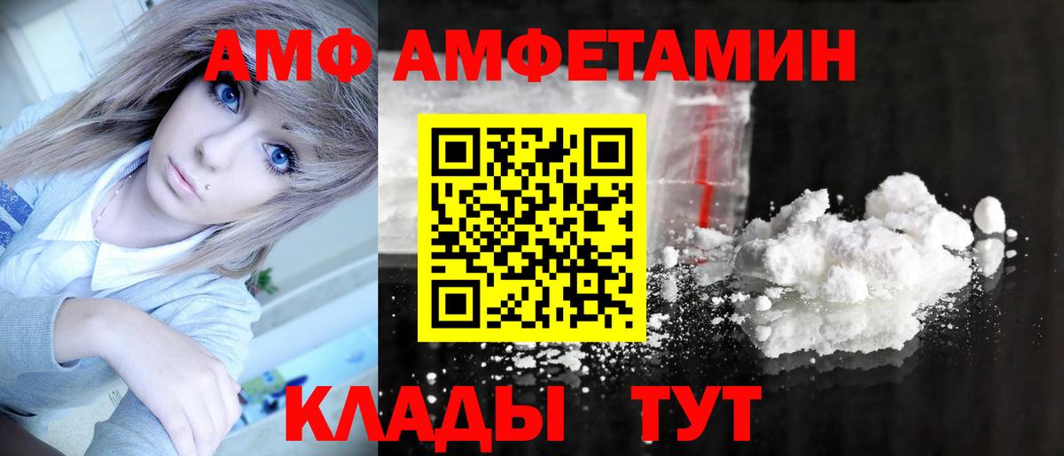 Метамфетамин Декстрометамфетамин 99.9% Новокуйбышевск