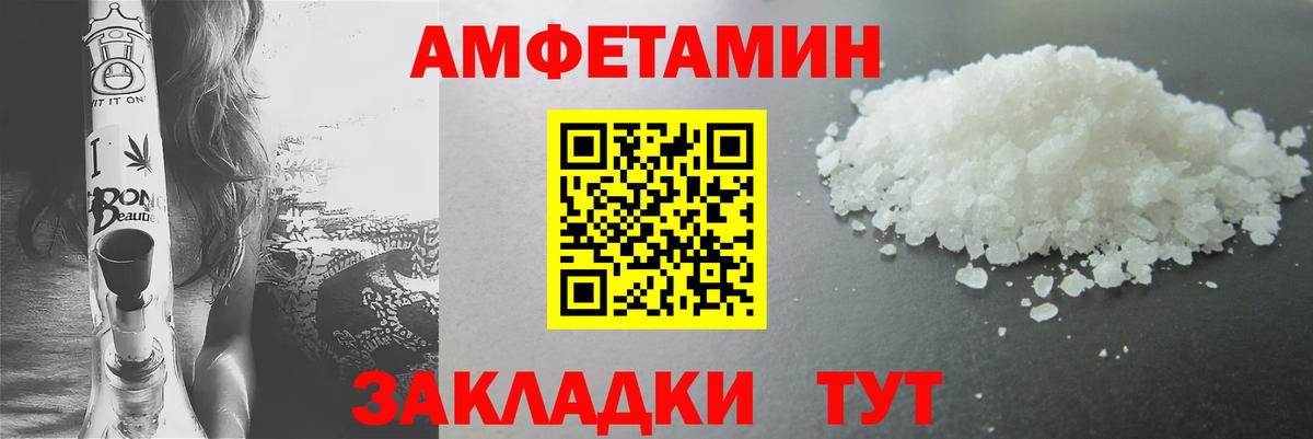 Первитин Methamphetamine  Вход с VPN  Новокуйбышевск  Первитин  Первитин Methamphetamine 