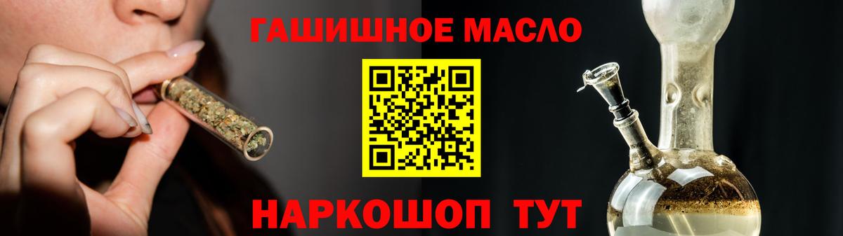 ТГК жижа Новокуйбышевск
