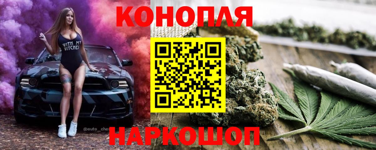 Новокуйбышевск  Бошки марихуана планчик  Вход с VPN  Бошки марихуана план  Бошки Шишки SATIVA & INDICA 